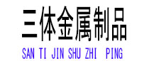 阜南光伏配件